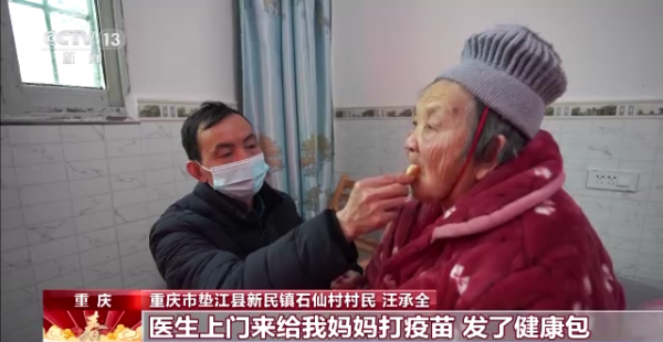 盛多网 春节假期 各地“关口前移” 织密疫情“防护网”