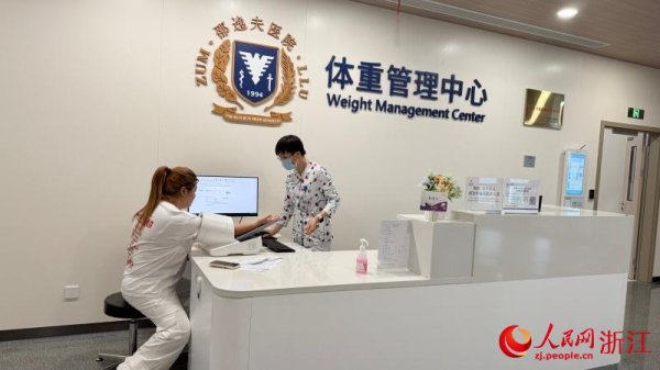 好牛 浙江：减重难题有了专业“解题人”