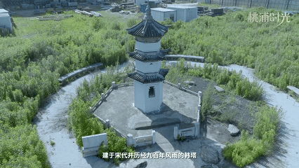 靠谱配 普陀·遇见新视角｜韩塔立桃浦，九百年诉英雄事