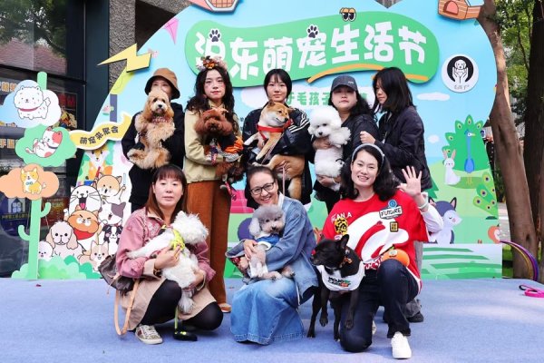 股神配资 点亮社区新场景，EKA天物空间上演首届沪东萌宠生活节